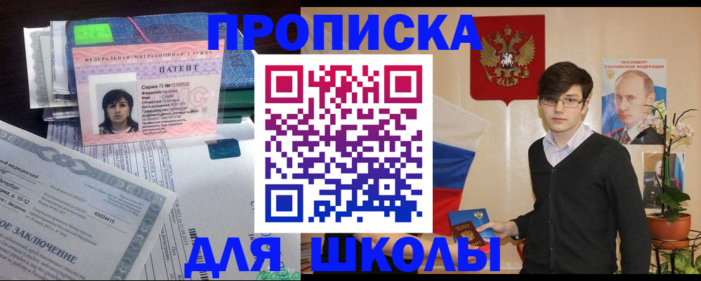 временная регистрация собственник в Карпинске