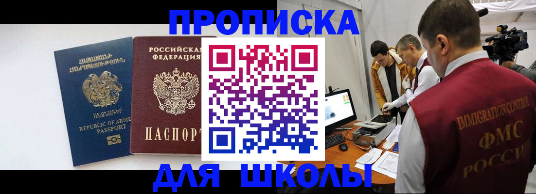 регистрация для дет. сада в Карпинске