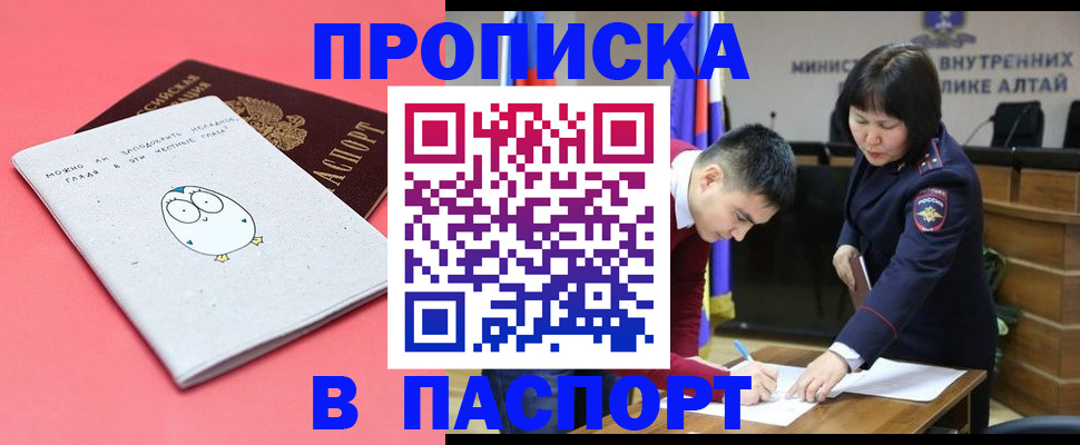 где прописаться в Карпинске