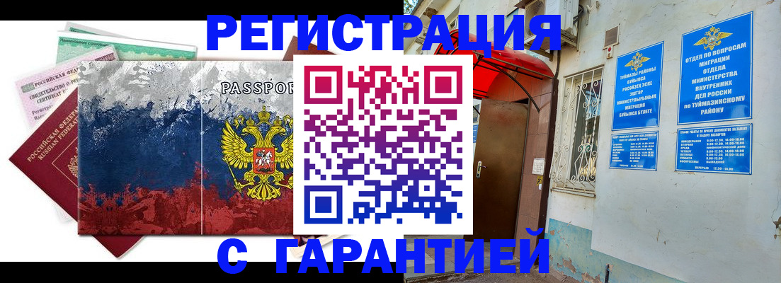 прописка поиск в Карпинске